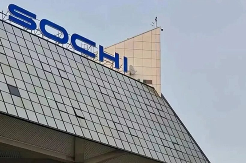 Ограничения ввели повторно в аэропорту Сочи