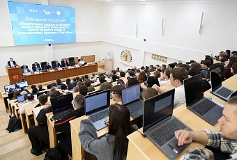 В Кубанском государственном университете обсудили подготовку ИИ-специалистов для развития экономики края
