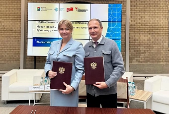 Музеи Краснодарского края станут участниками международного проекта «Территории победы»