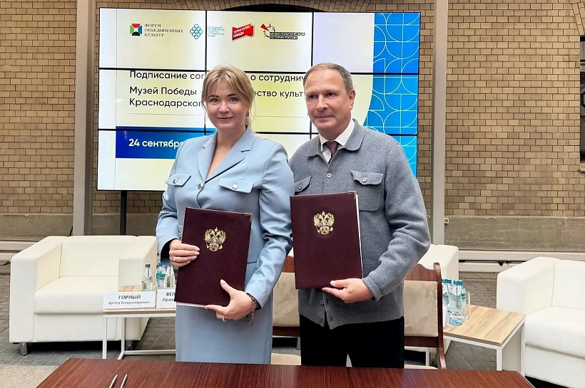 Музеи Краснодарского края станут участниками международного проекта «Территории победы»