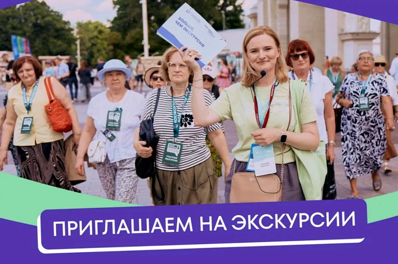Жителям и гостям Краснодарского края на бесплатных экскурсиях расскажут о культуре народов России