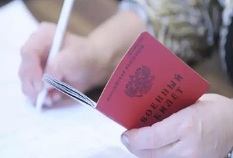Стало известно как будет происходить повышение призывного возраста