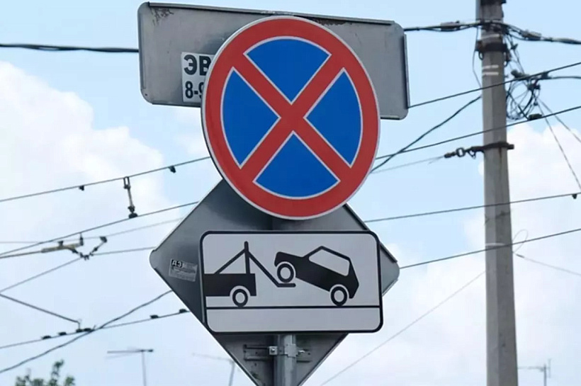 Более 380 автомобилей эвакуировали с улиц Краснодара за неделю