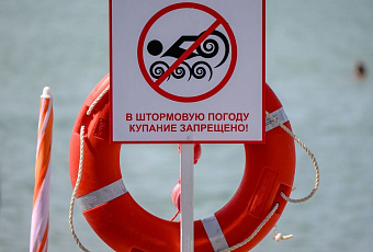 На пляжах Анапы ввели временный запрет на купание