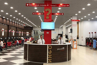 С начала года в МФЦ Краснодарского края обратились около 3,7 млн человек