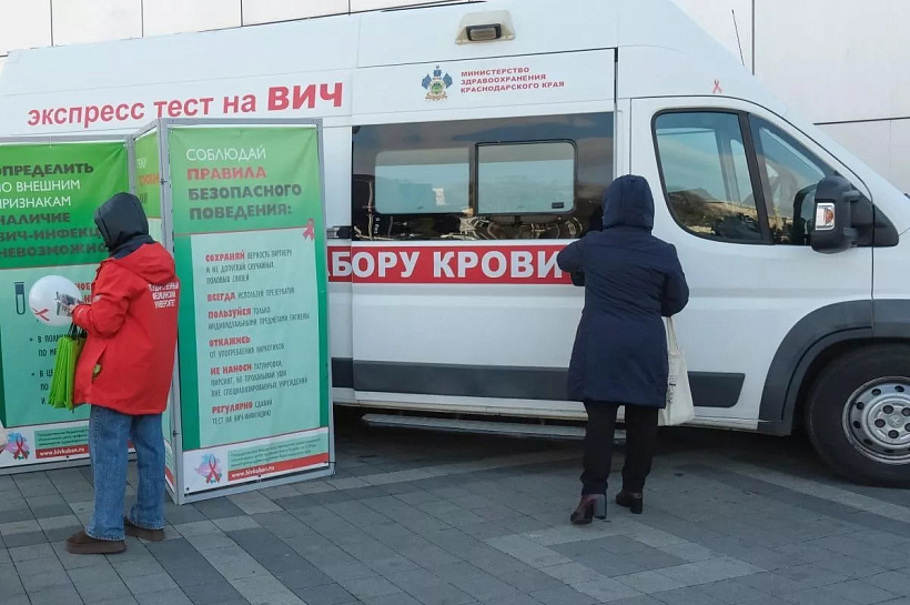 На Кубани число новых случаев ВИЧ-инфекции снизилось на 10% за год