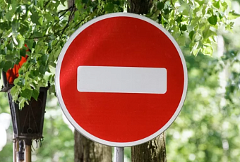 В центре Краснодара 15 июля перекроют движение транспорта