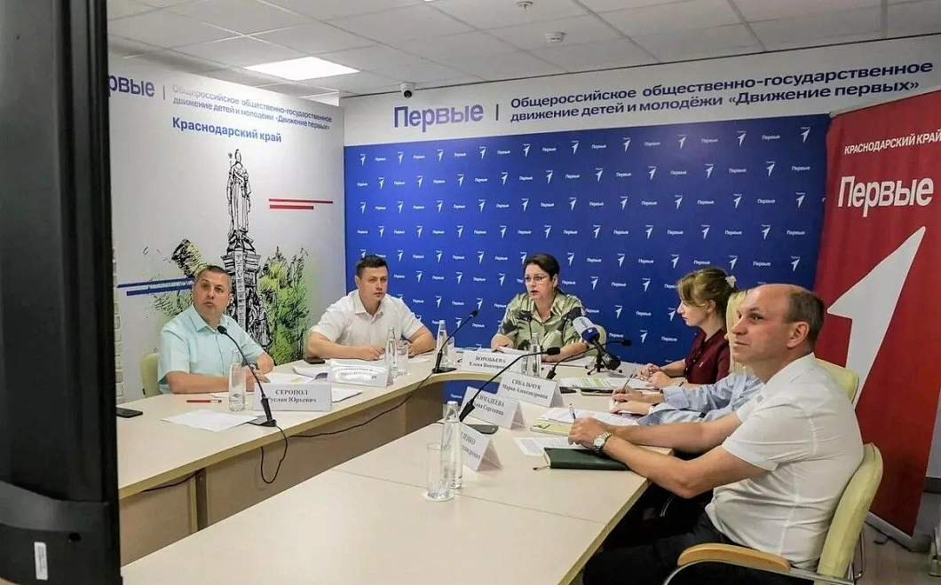 В Краснодарском крае разработают комплексную программу развития молодёжной политики