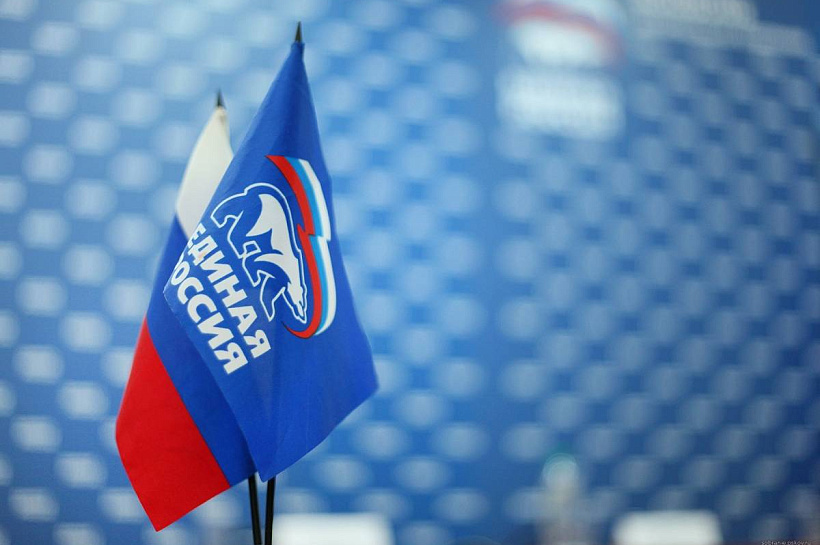Партия «Единая Россия» подводит итоги предварительного голосования