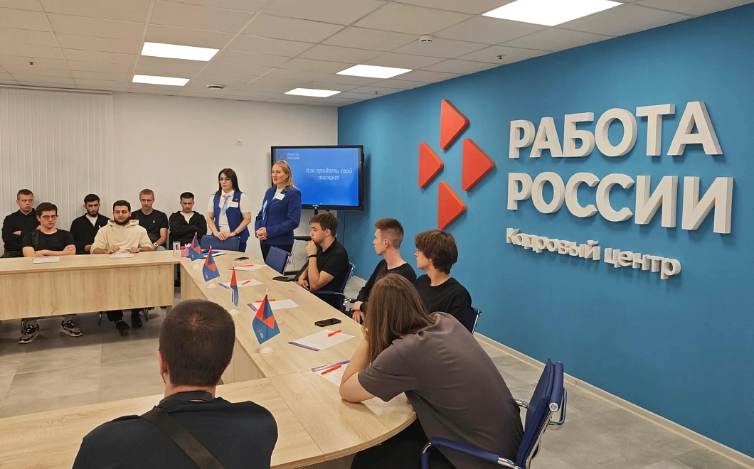 Более 5 тысяч жителей Краснодарского края посетили ярмарку вакансий «Планета ресурсов»