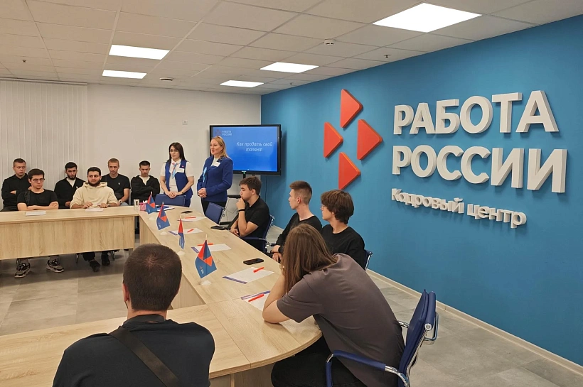 Более 5 тысяч жителей Краснодарского края посетили ярмарку вакансий «Планета ресурсов»
