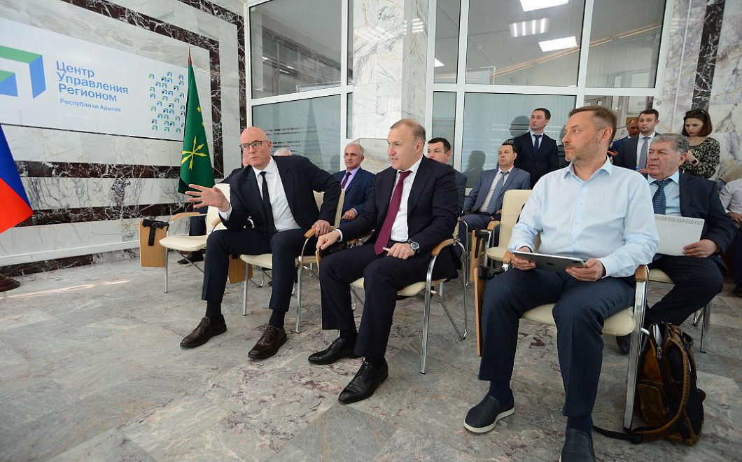 Дмитрий Чернышенко посетил Центр управления регионом Республики Адыгея