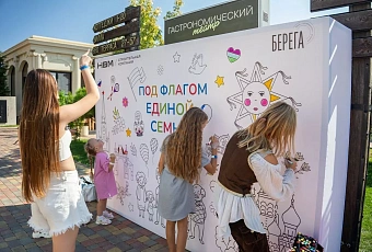 Строительная компания «НВМ» объединила семьи защитников в преддверии Дня флага России