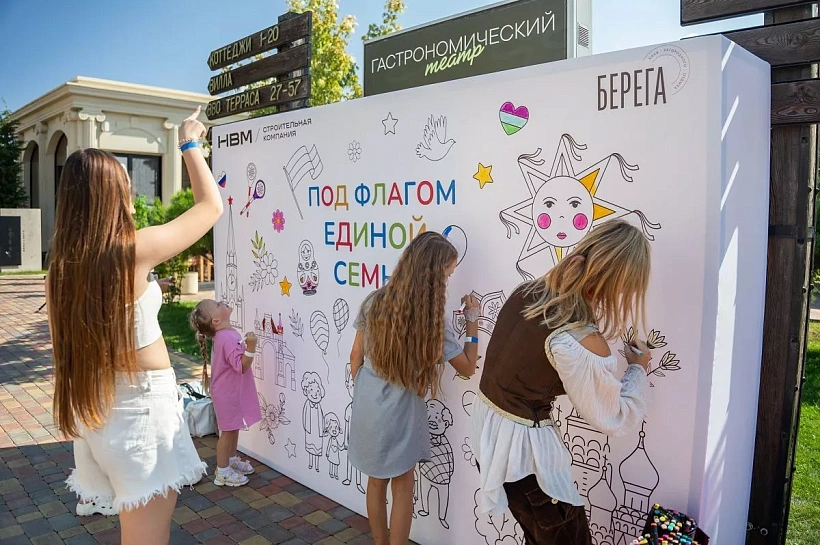 Строительная компания «НВМ» объединила семьи защитников в преддверии Дня флага России