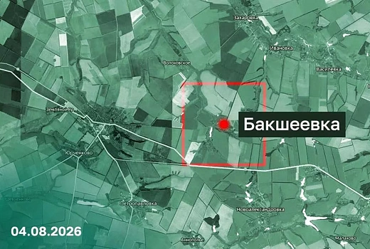 Российские войска выбили ВСУ из Бакшеевки в Харьковской области