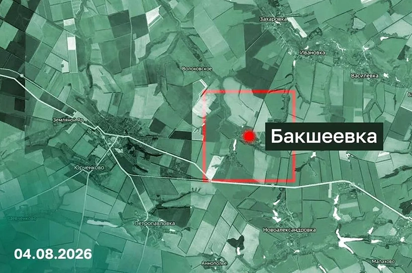 Российские войска выбили ВСУ из Бакшеевки в Харьковской области