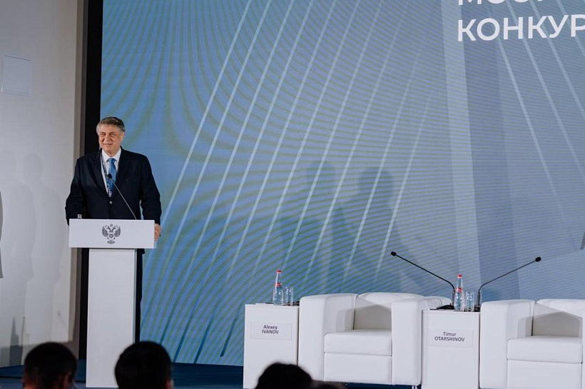 Международная конференция в сфере закупок проходит в Сочи