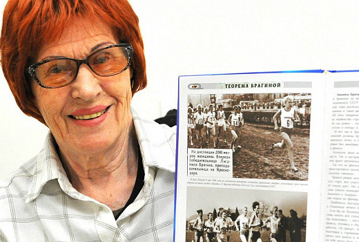 Олимпийская чемпионка Людмила Брагина отмечает день рождения