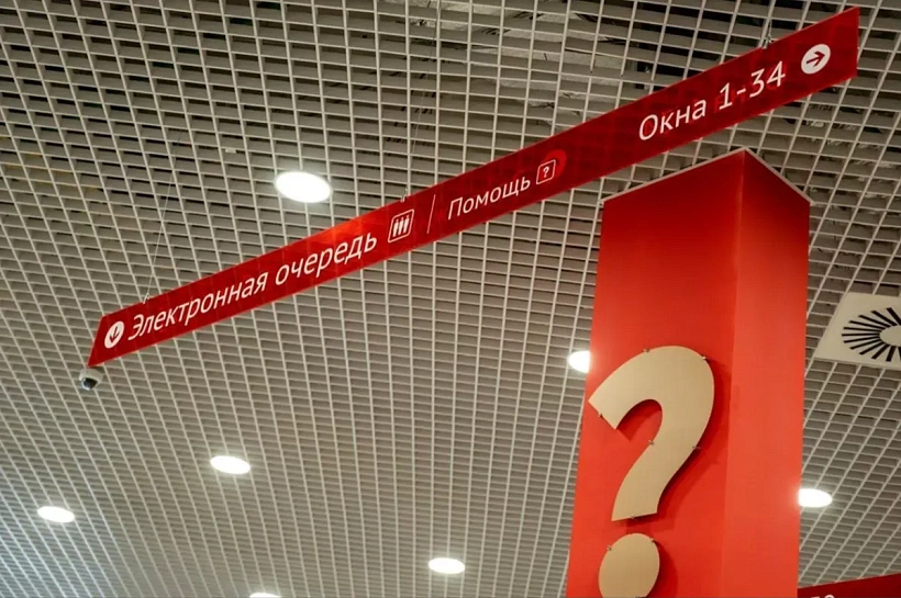 График работы МФЦ Кубани изменится в начале ноября