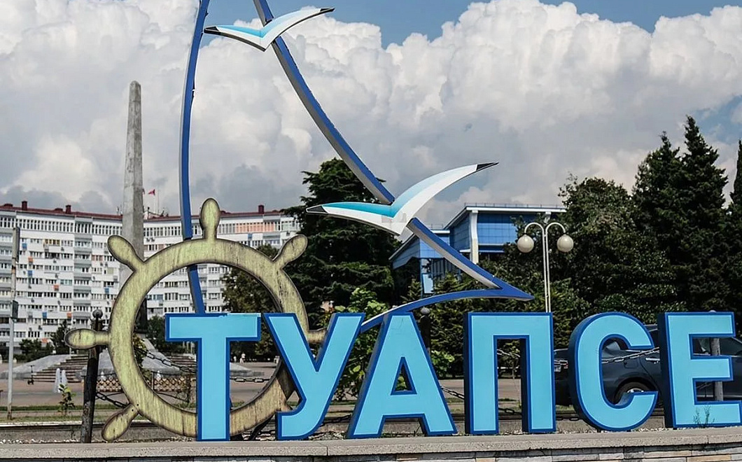 Туапсинский округ принял более 15 тысяч туристов за новогодние каникулы
