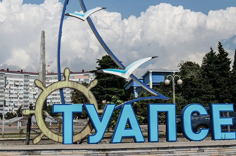 Туапсинский округ принял более 15 тысяч туристов за новогодние каникулы