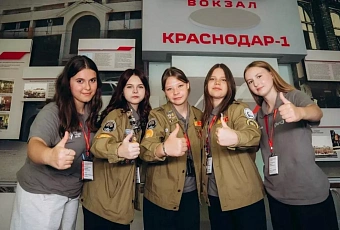 В 2026 году по нацпроектам почти 2,5 тысячи участников студотрядов Краснодарского края прошли профессиональную подготовку