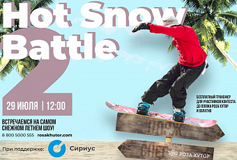 В разгар лета: туристы смогут покататься на лыжах и сноубордах по снегу в горах Сочи