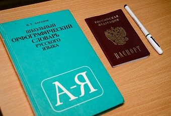 Рост интереса на 20%: российские абитуриенты массово выбирают вузы Китая и Европы