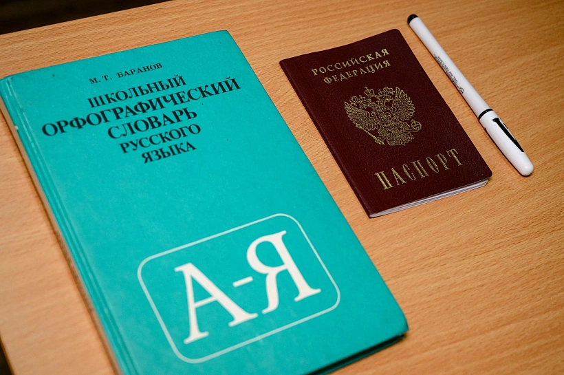 КПРФ предложила запретить конкурсный отбор учеников в 10-е классы по результатам ОГЭ