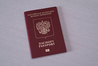 Консульство Кипра в Краснодаре приостановило выдачу виз на неделю