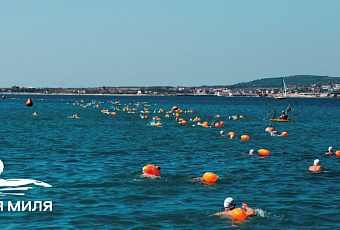 Бухту Геленджика закроют для судов для проведения «Морской мили»