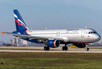 Аэрофлот открыл продажу билетов в Краснодар и Геленджик на зиму