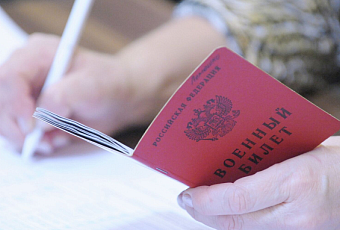 Новая волна мобилизации в России не планируется