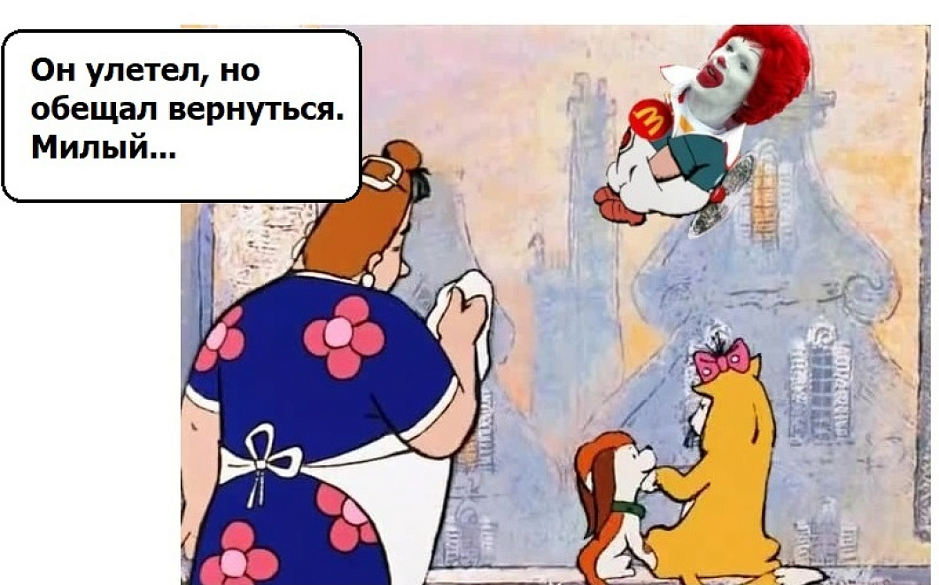 Обещал вернуться: стало известно, почему McDonald's не стал увольнять сотрудников после ухода из России