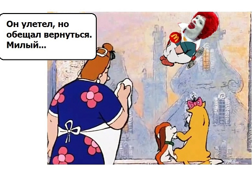 Обещал вернуться: стало известно, почему McDonald's не стал увольнять сотрудников после ухода из России