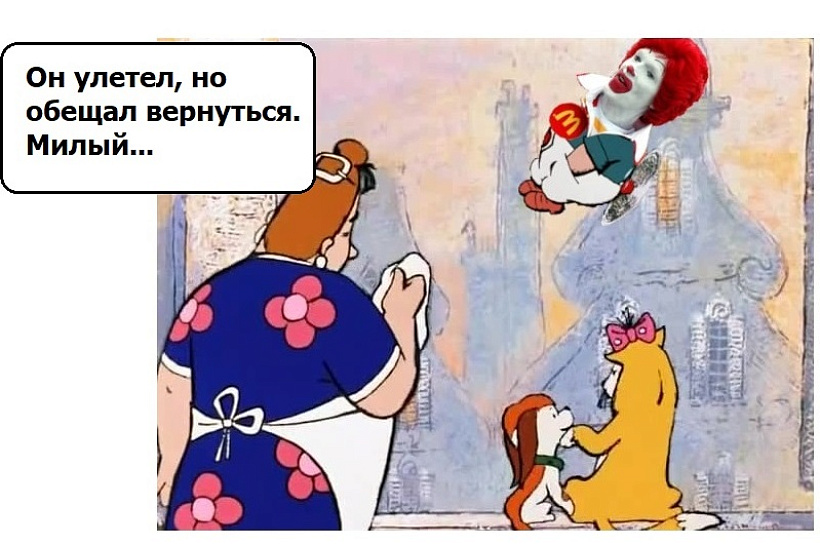 Обещал вернуться: стало известно, почему McDonald's не стал увольнять сотрудников после ухода из России