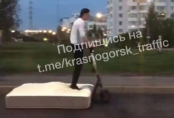 «Аладдин на ковре-самолете» развеселил пользователей соцсетей