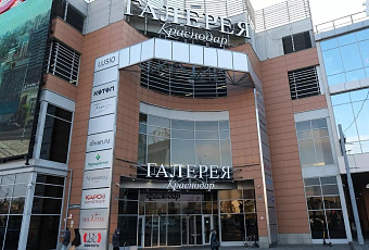 Спрос на одежду, обувь и аксессуары российских брендов растет в Краснодаре