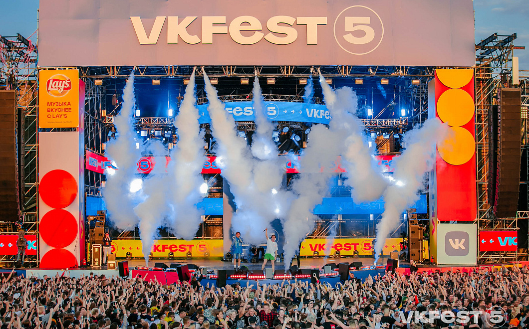 В Сириусе на VK Fest выступят МакSим, Cream Soda и Ramil'