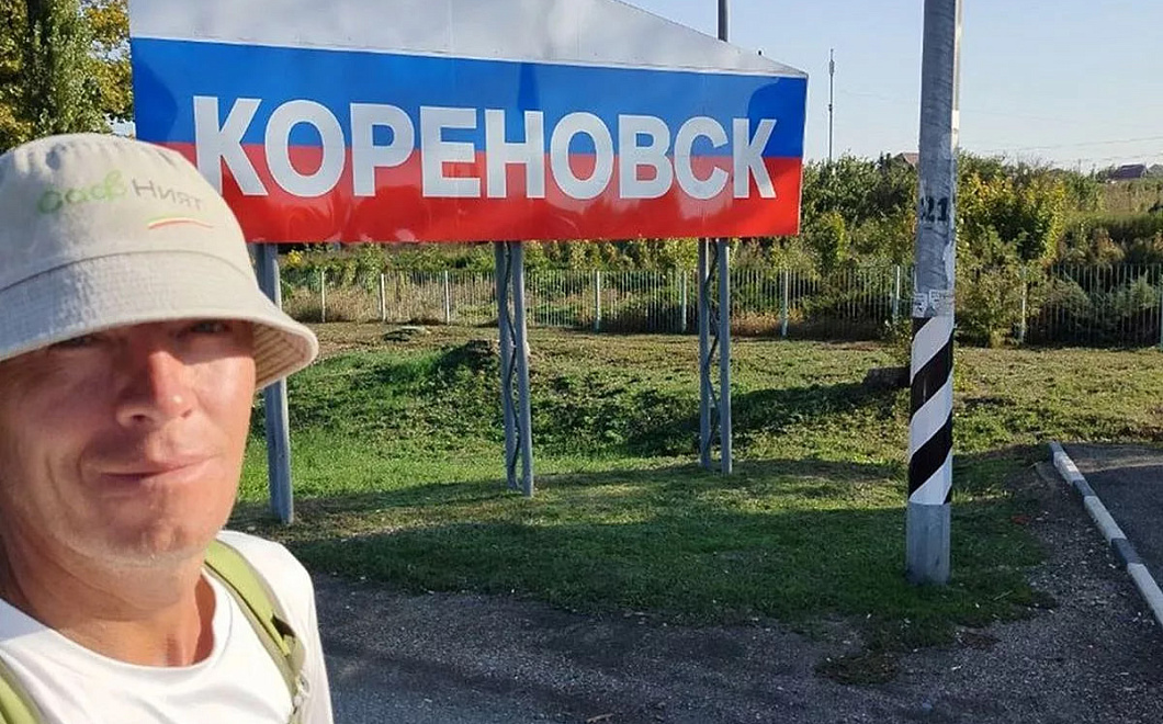 Путешественник из Казани пешком преодолел 1800 км до Кубани