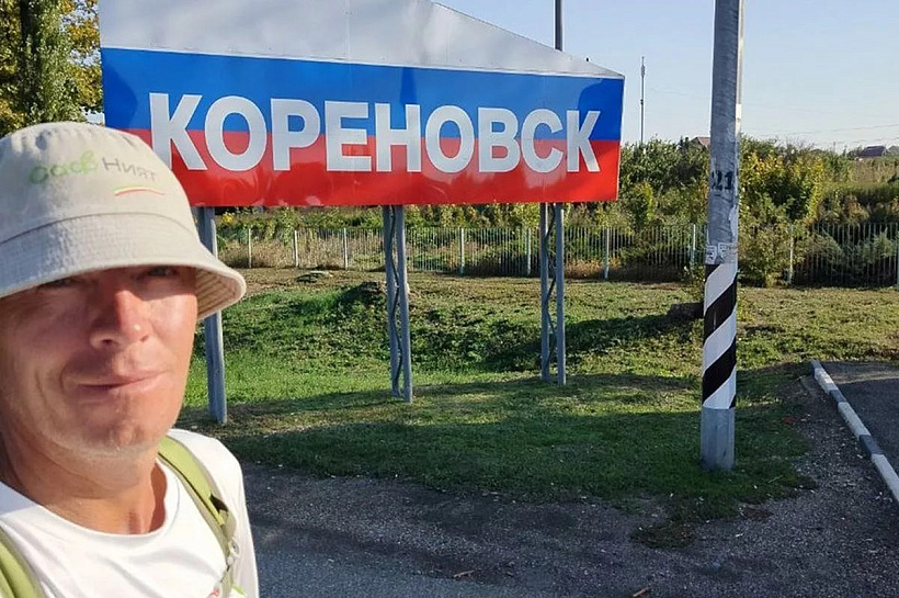 Путешественник из Казани пешком преодолел 1800 км до Кубани