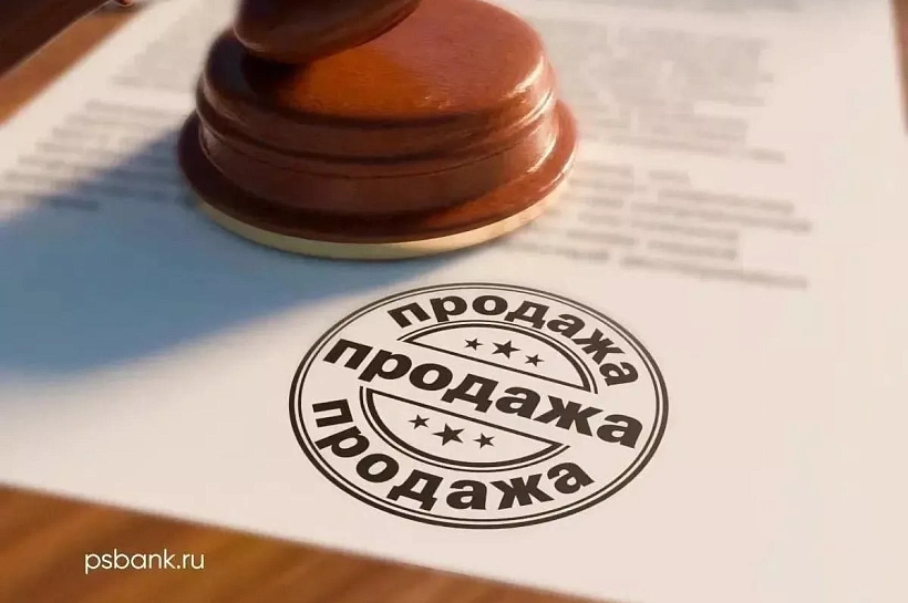 ПСБ открывает торги по реализации мажоритарной доли уставного капитала УК «Курорты Горячего Ключа»