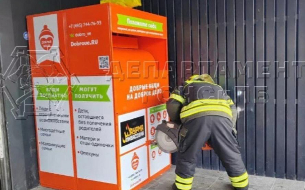 Было стыдно звать на помощь: мужчина на два дня застрял в боксе для сбора вещей