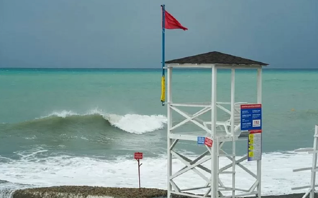 Красные флаги на пляже в Дагомысе: почему запрещено купаться в море