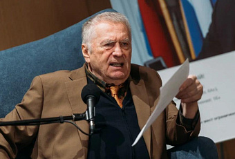 Опубликовано пророчество Владимира Жириновского о будущем России