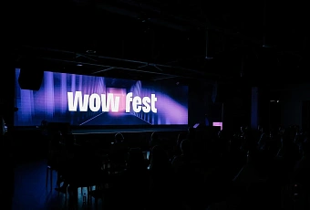 WOW FEST 2026: путешествие во времени длиной в 15 лет