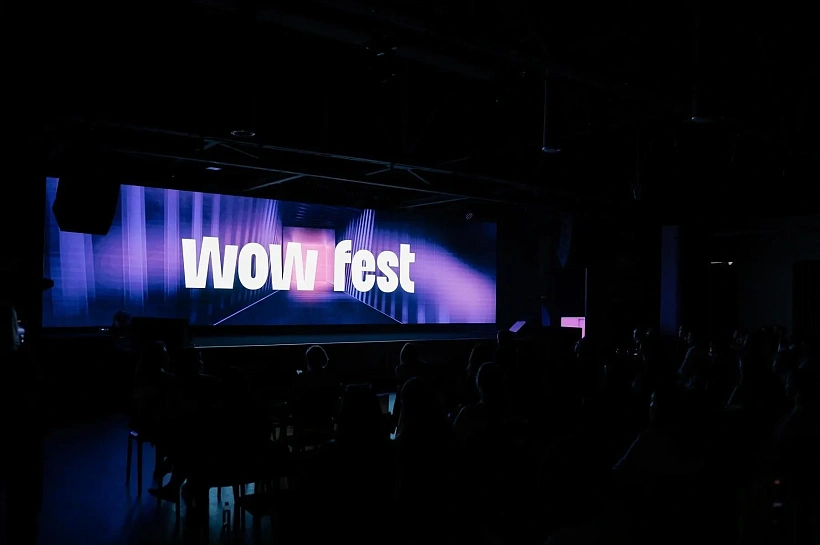 WOW FEST 2026: путешествие во времени длиной в 15 лет