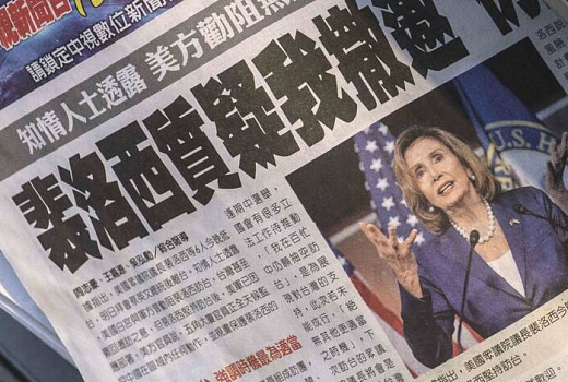 Самолет с Пелоси уже на подлете к Тайваню