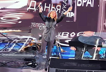 Огонь, вода и мед... Певица МакSим в Лужниках привела поклонников в тихий ужас от своего вида