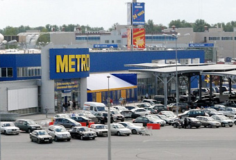 Metro останется: крупная немецкая сеть Metro Cash & Carry не хочет закрывать бизнес в России
